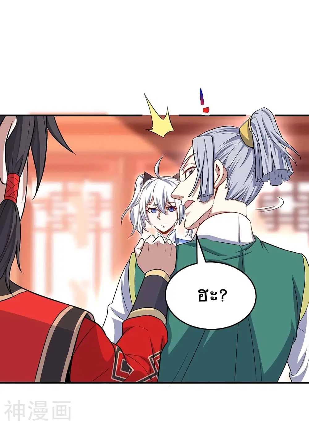 Return of Divine Emperor ตอนที่ 100 หน้า 3