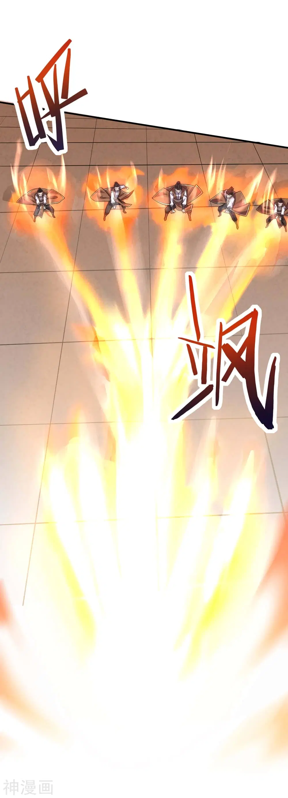 Return of Divine Emperor ตอนที่ 106 หน้า 2