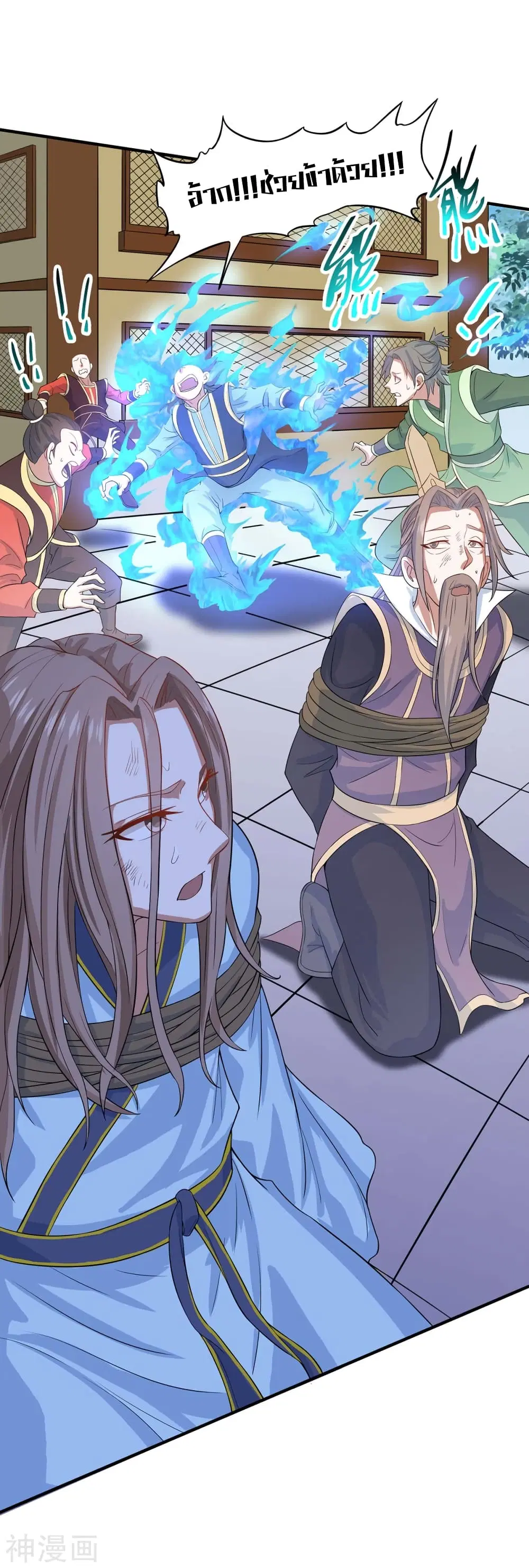 Return of Divine Emperor ตอนที่ 115 หน้า 2
