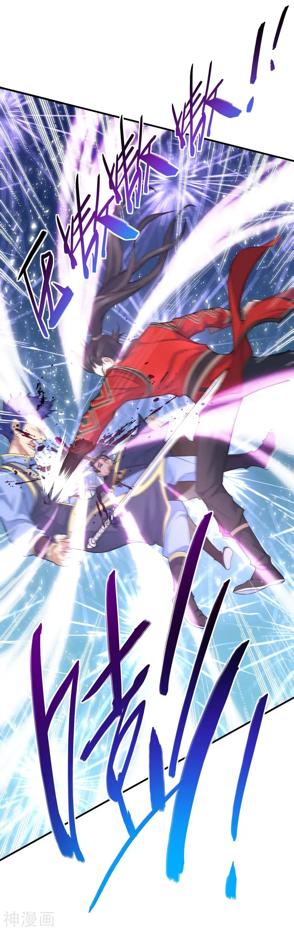 Return of Divine Emperor ตอนที่ 116 หน้า 2