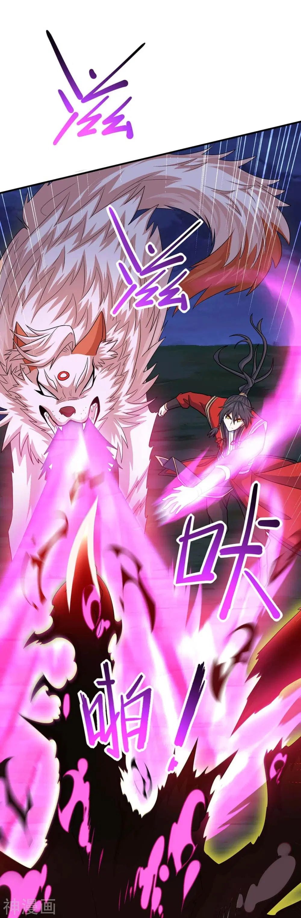 Return of Divine Emperor ตอนที่ 125 หน้า 2