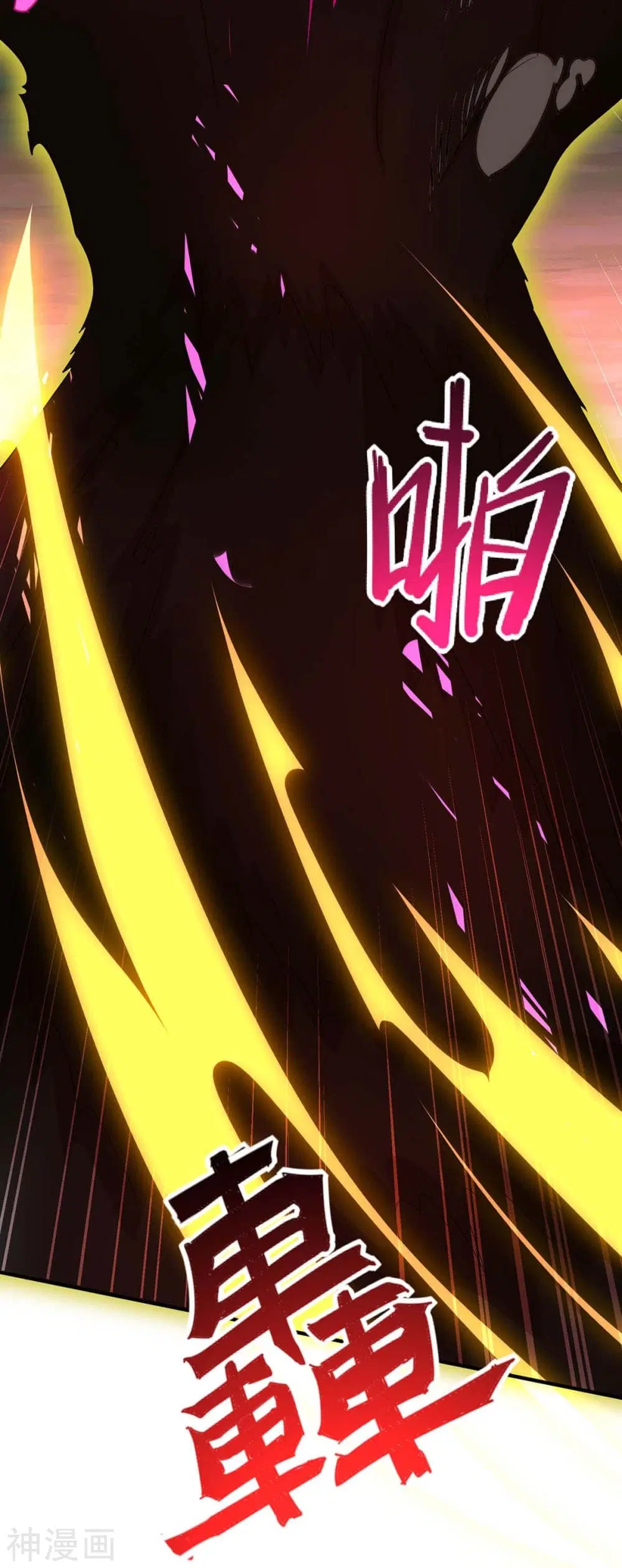 Return of Divine Emperor ตอนที่ 125 หน้า 3