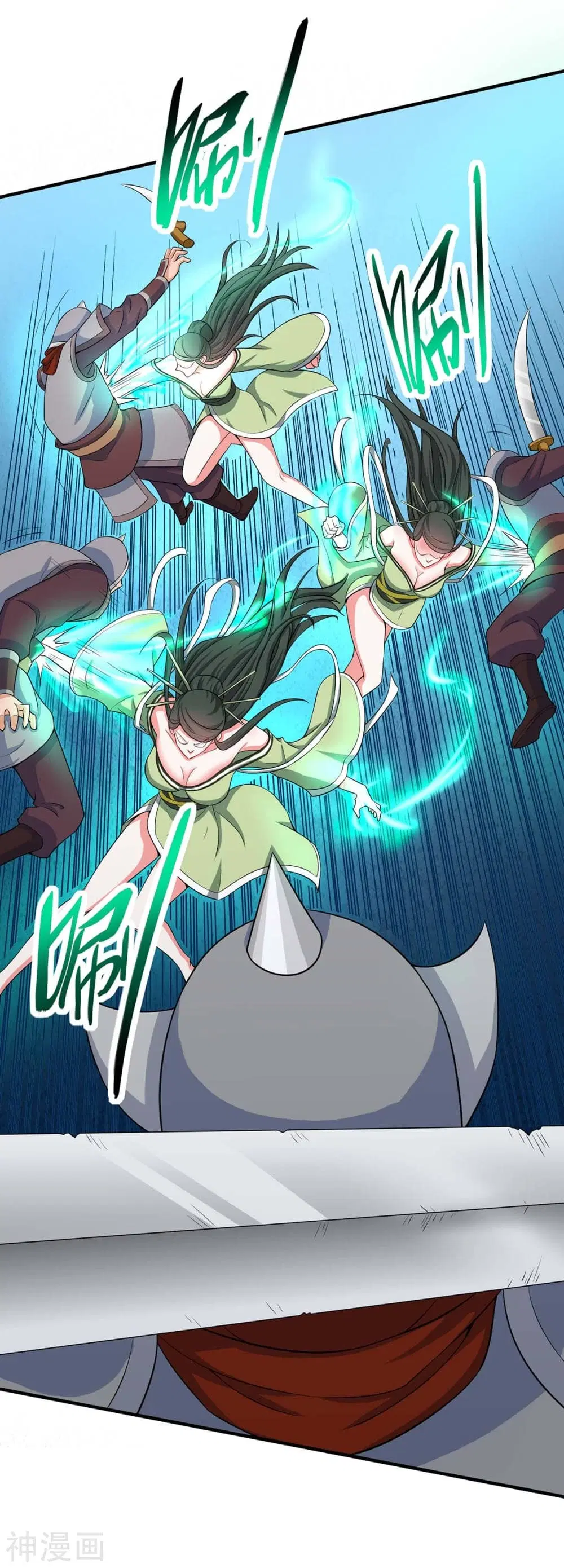 Return of Divine Emperor ตอนที่ 128 หน้า 2
