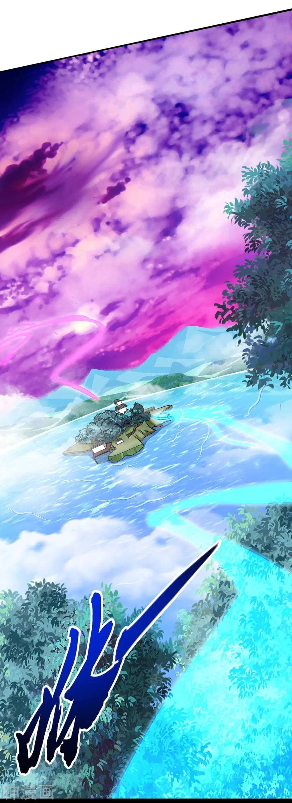 Return of Divine Emperor ตอนที่ 130 หน้า 2