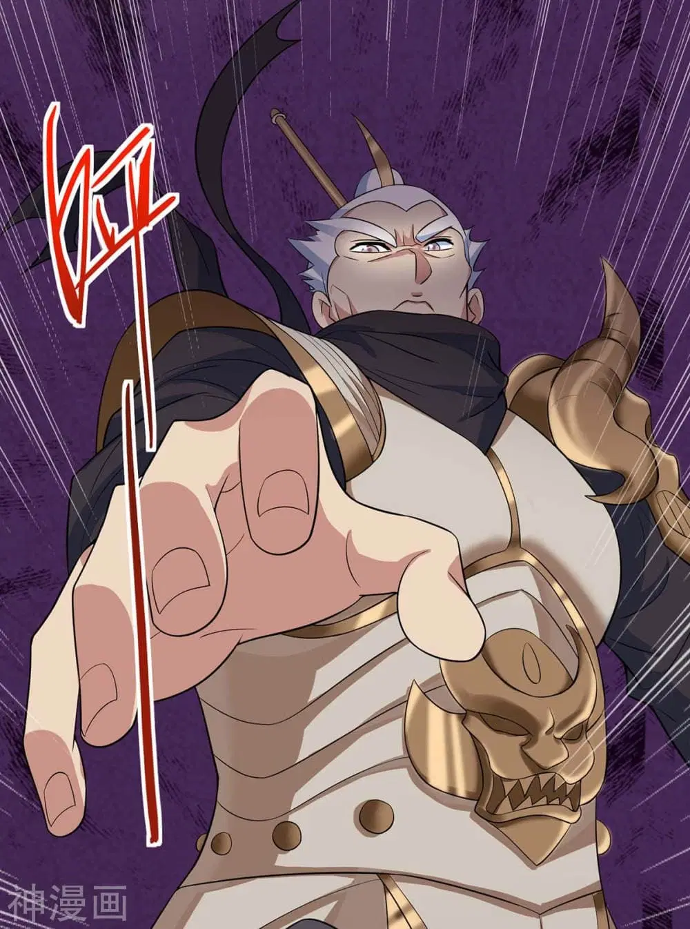 Return of Divine Emperor ตอนที่ 135 หน้า 3