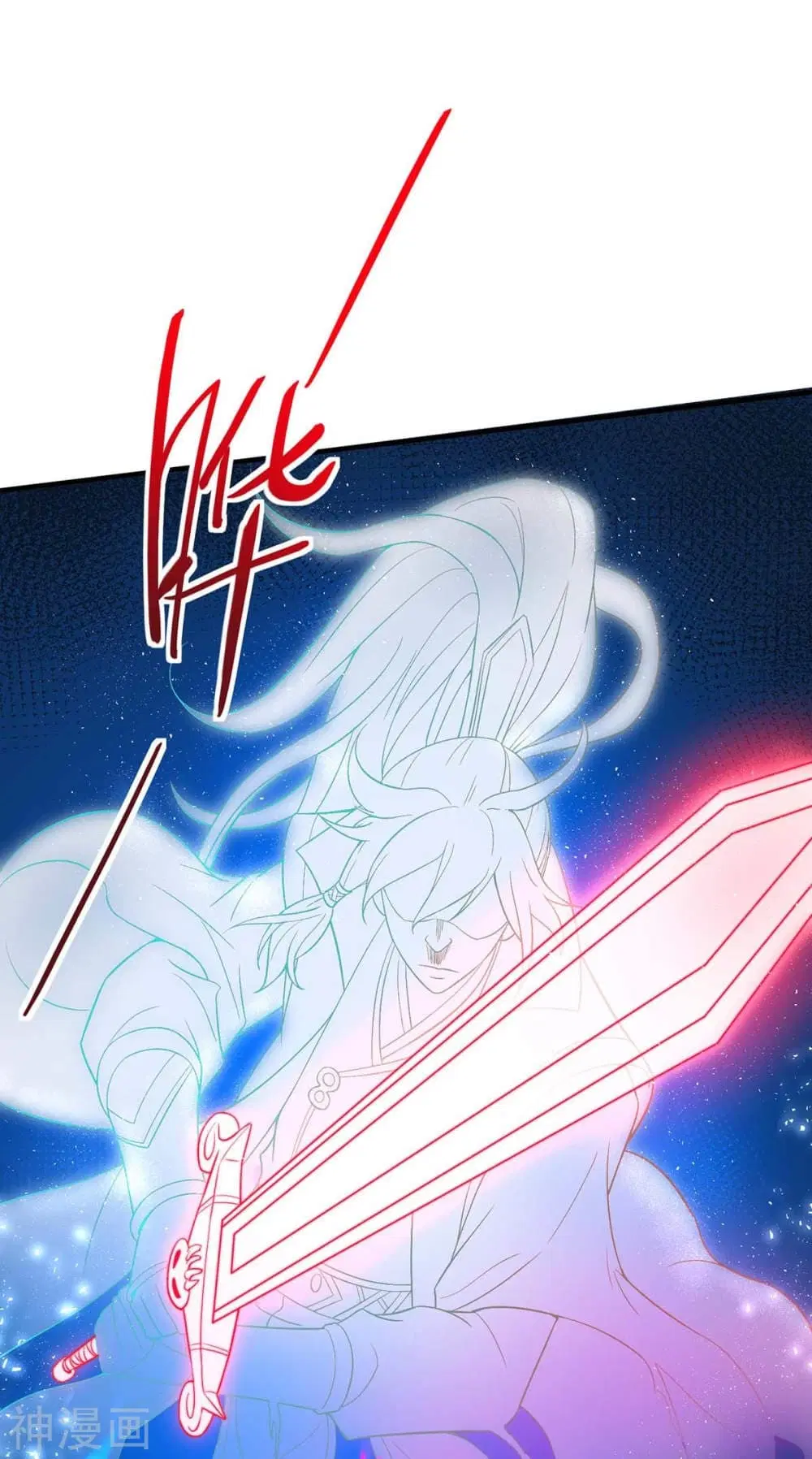 Return of Divine Emperor ตอนที่ 143 หน้า 3