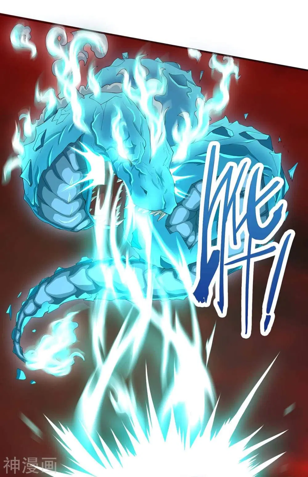 Return of Divine Emperor ตอนที่ 144 หน้า 2