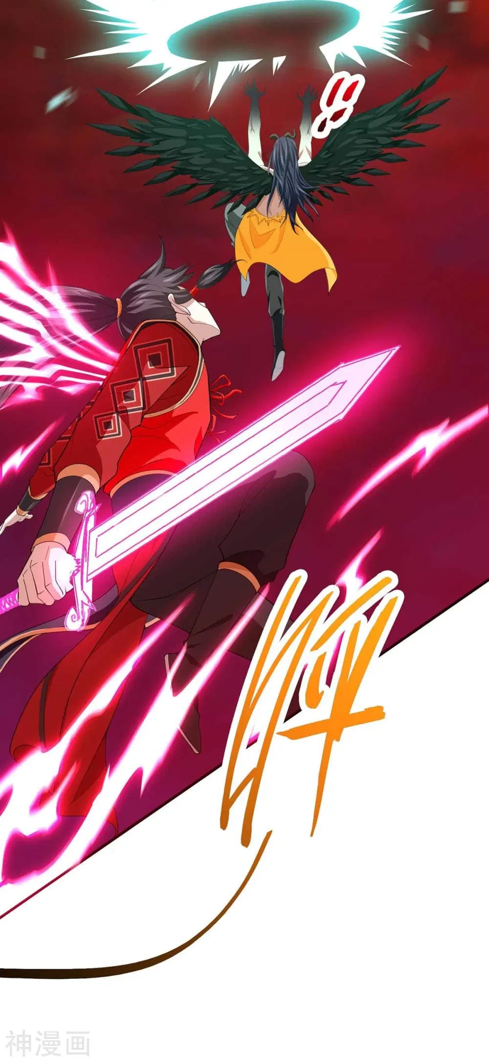 Return of Divine Emperor ตอนที่ 144 หน้า 3
