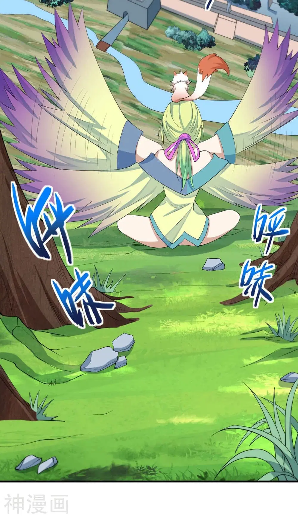 Return of Divine Emperor ตอนที่ 156 หน้า 3