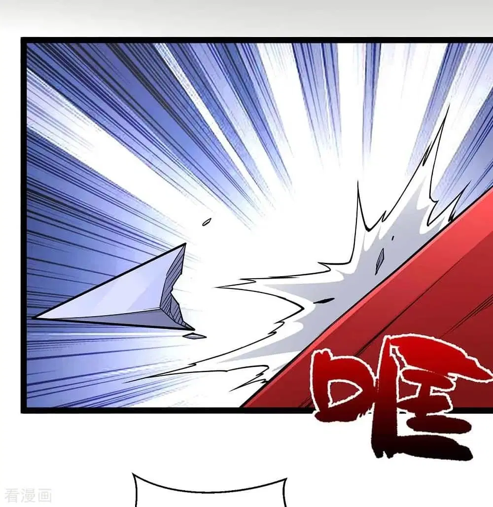 Return of Divine Emperor ตอนที่ 167 หน้า 2