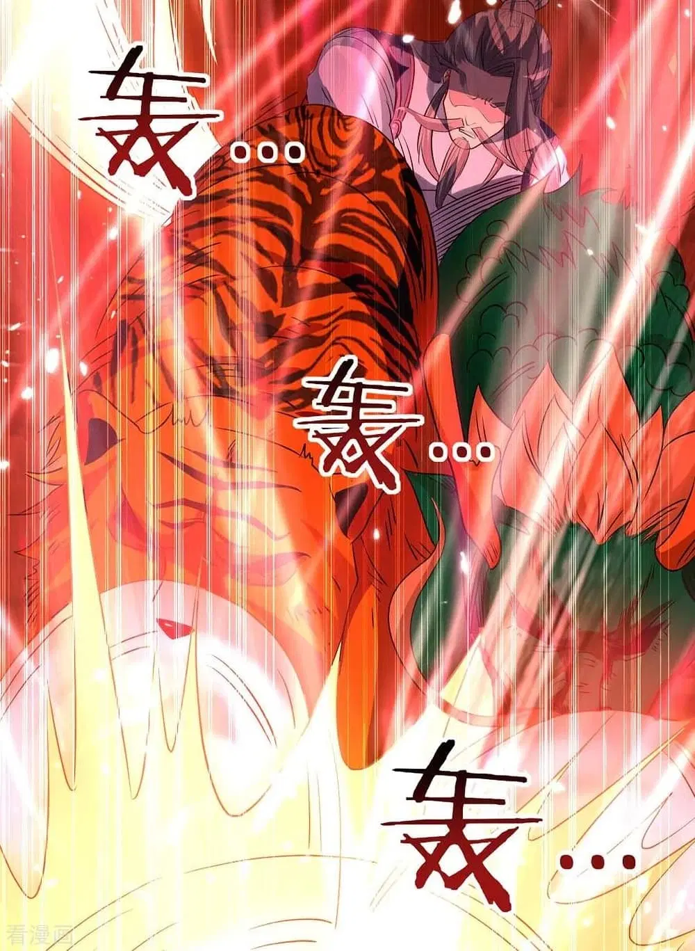 Return of Divine Emperor ตอนที่ 172 หน้า 3