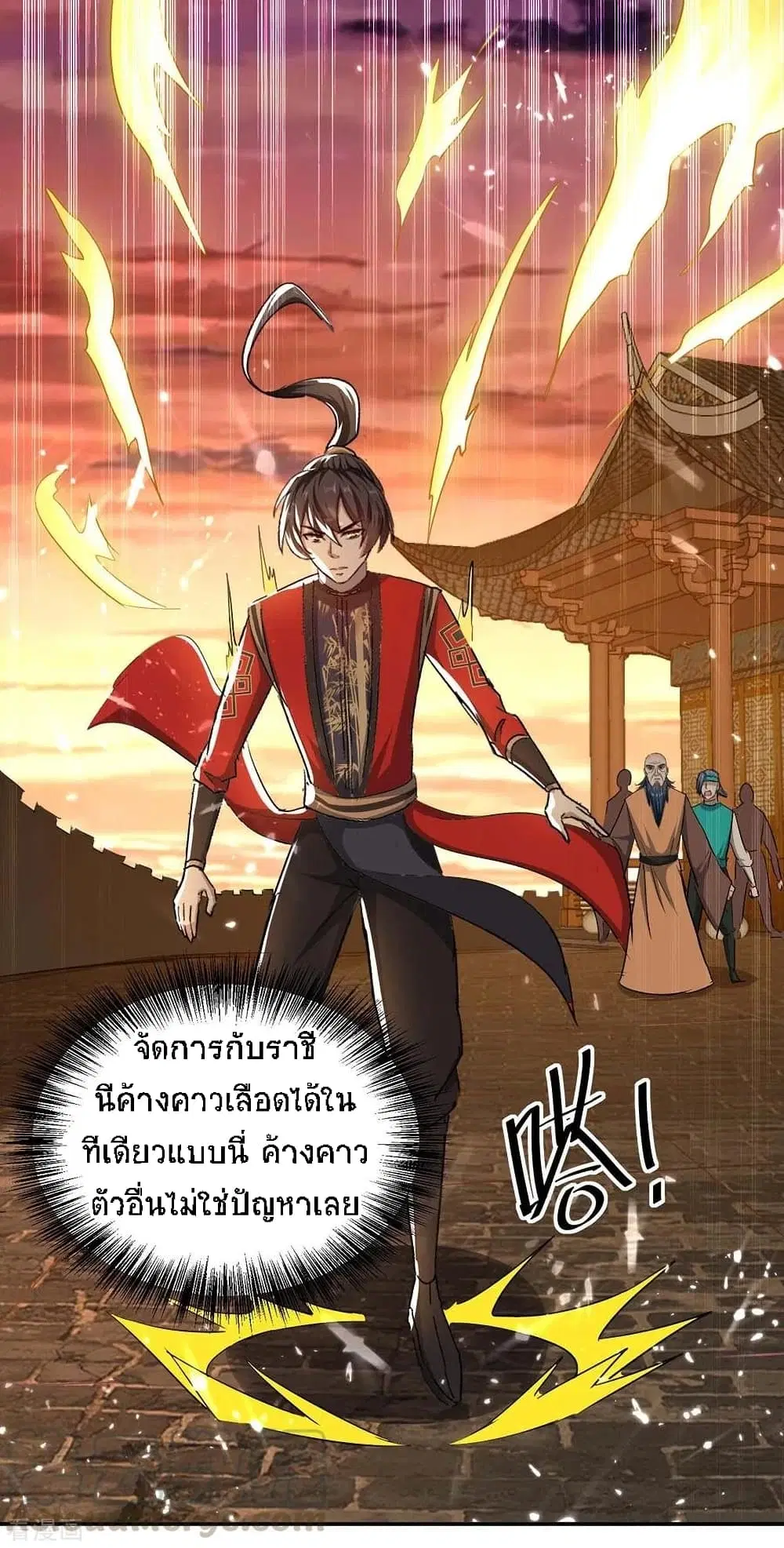 Return of Divine Emperor ตอนที่ 179 หน้า 2