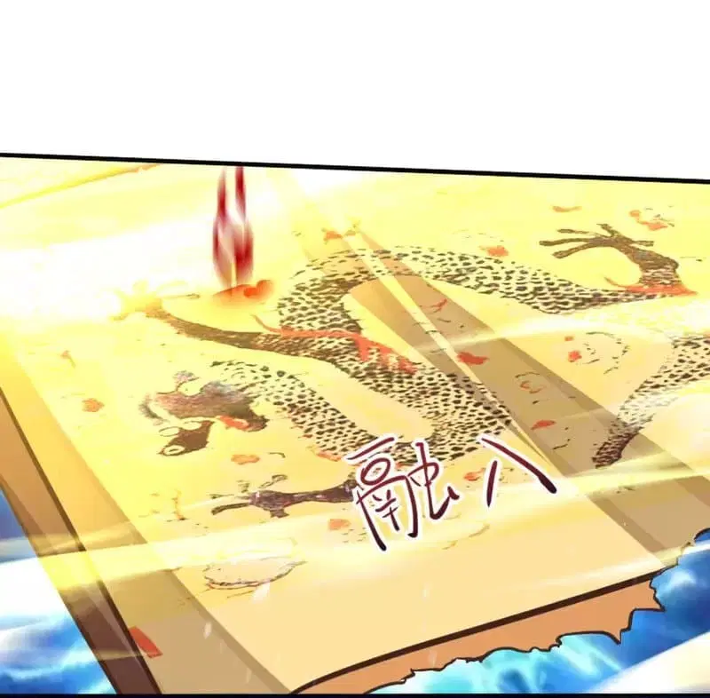 Return of Divine Emperor ตอนที่ 18 หน้า 2