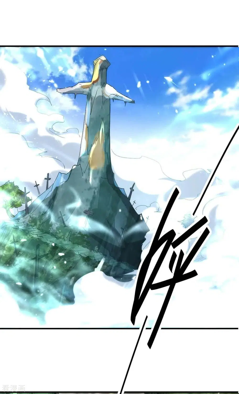 Return of Divine Emperor ตอนที่ 194 หน้า 3