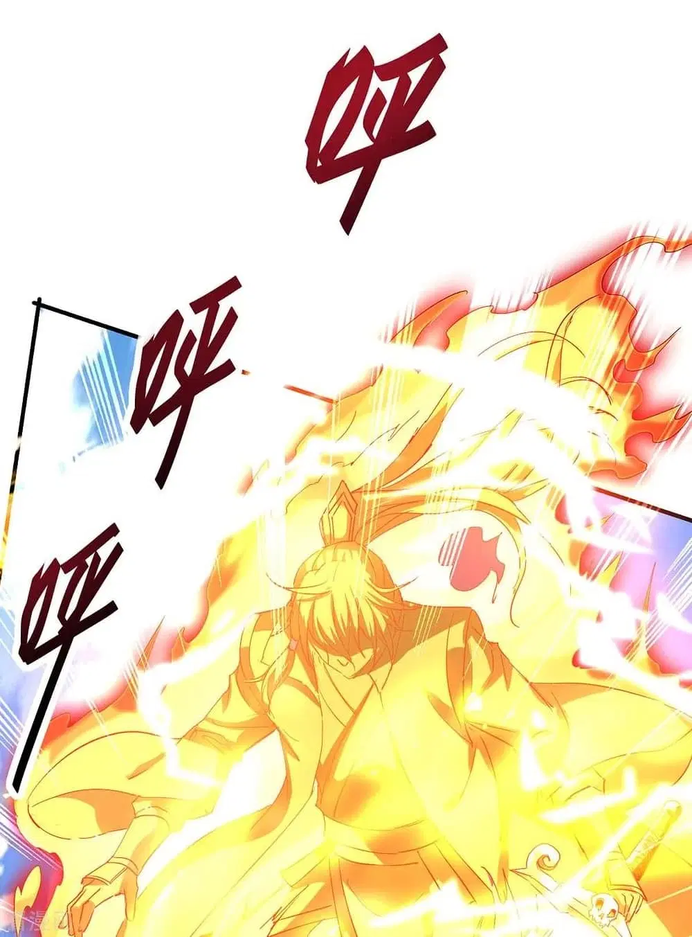 Return of Divine Emperor ตอนที่ 195 หน้า 3