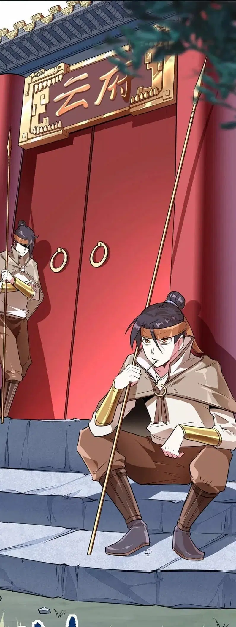 Return of Divine Emperor ตอนที่ 2 หน้า 3
