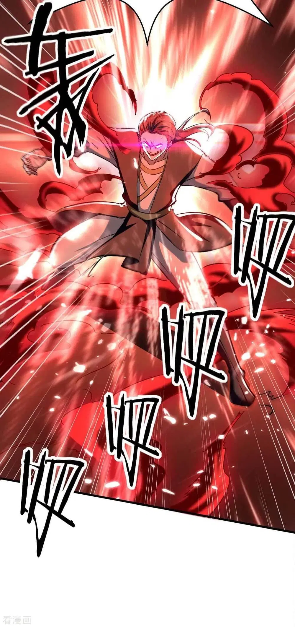 Return of Divine Emperor ตอนที่ 204 หน้า 3