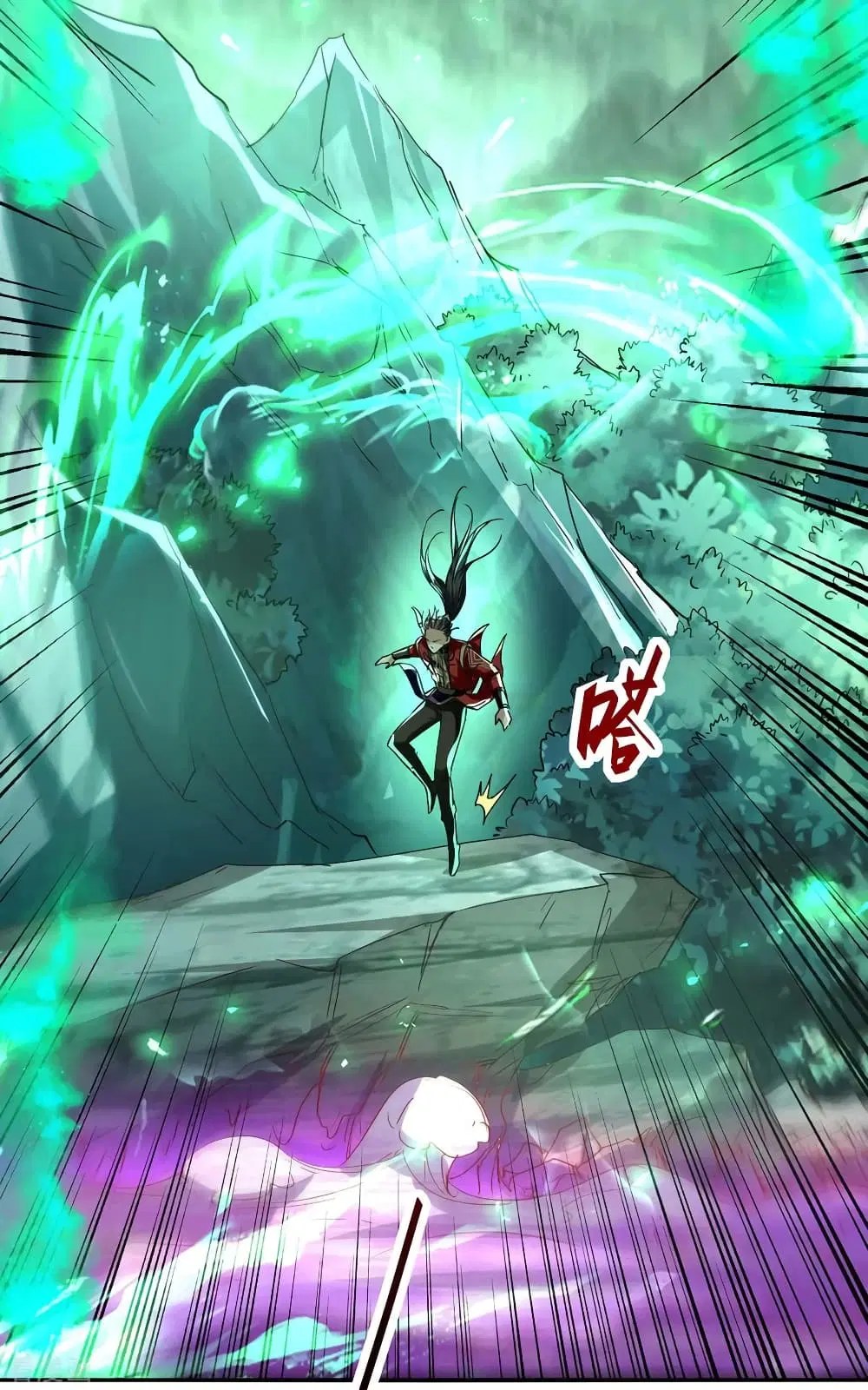 Return of Divine Emperor ตอนที่ 211 หน้า 3