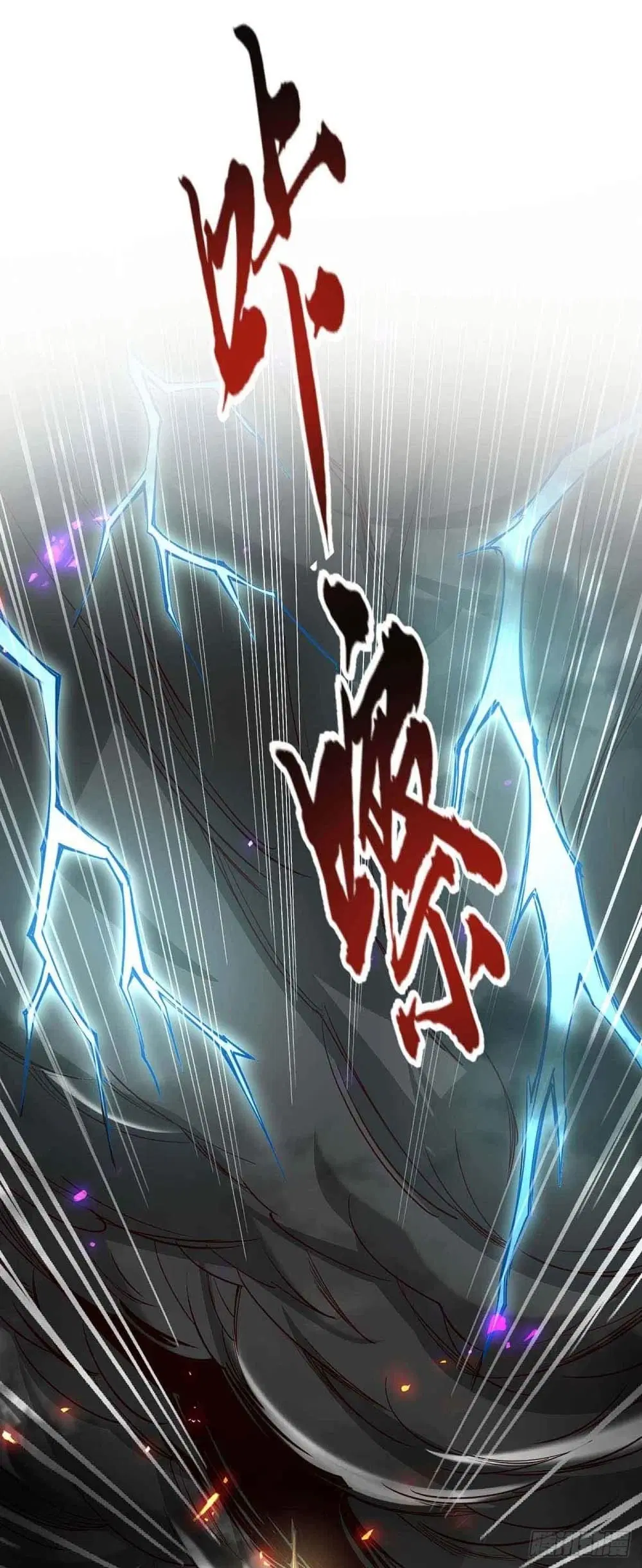 Return of Divine Emperor ตอนที่ 216 หน้า 3