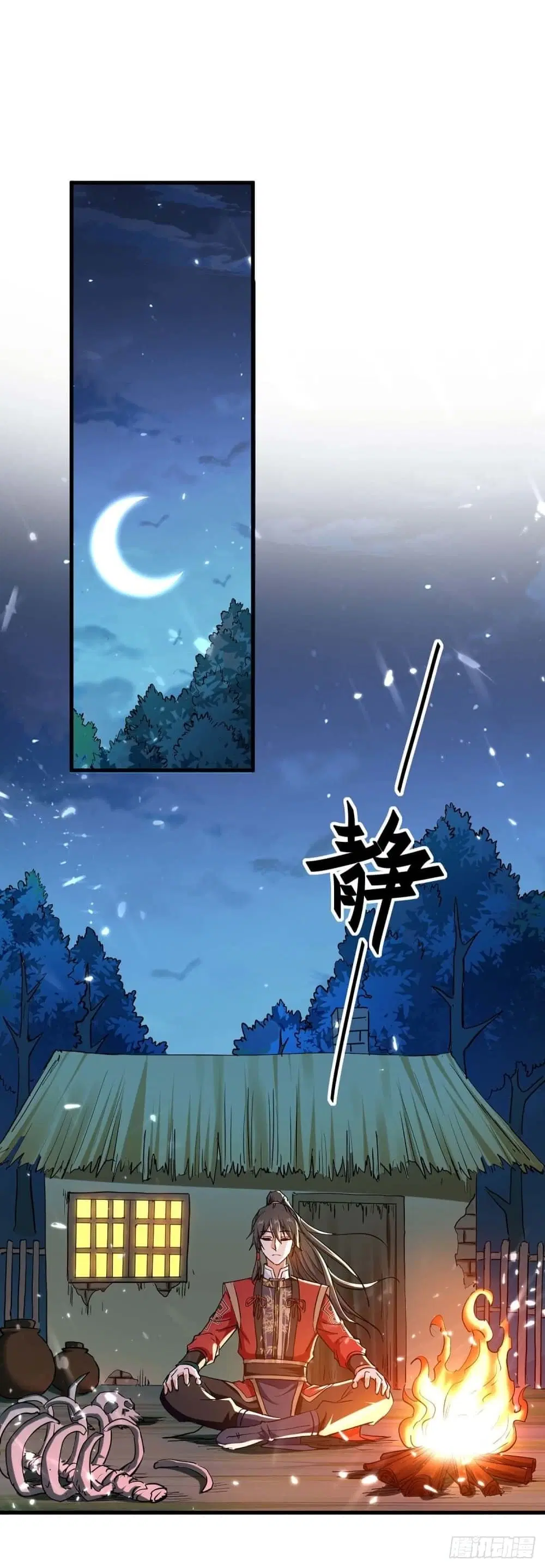 Return of Divine Emperor ตอนที่ 224 หน้า 2