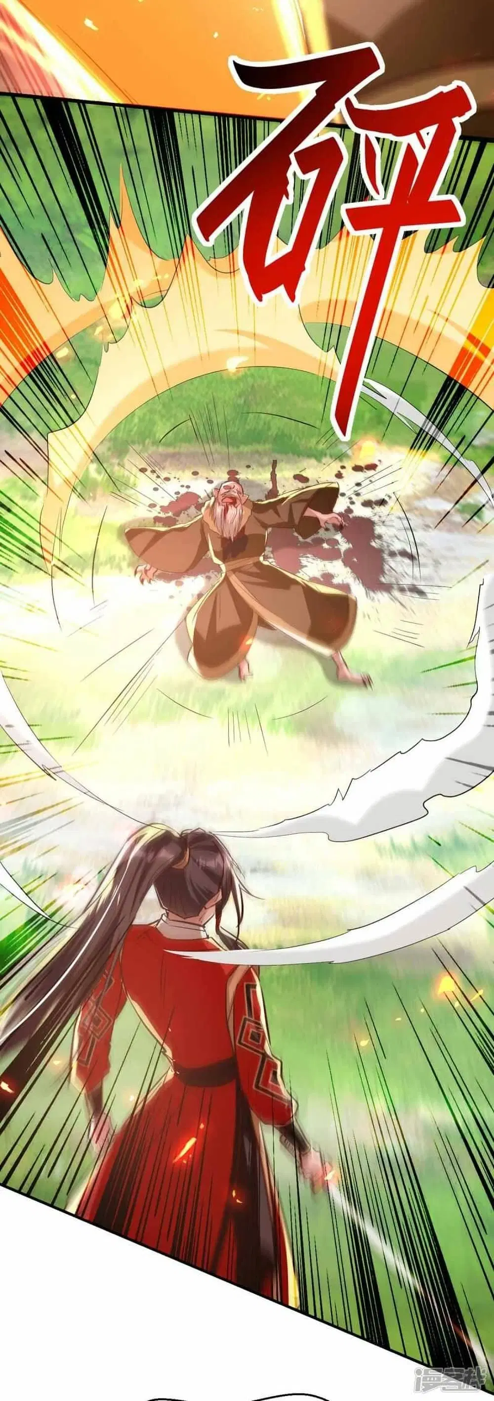 Return of Divine Emperor ตอนที่ 229 หน้า 3