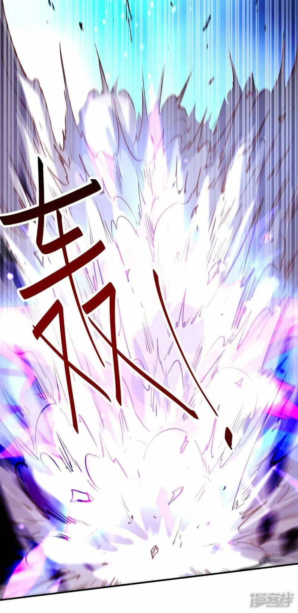 Return of Divine Emperor ตอนที่ 236 หน้า 3