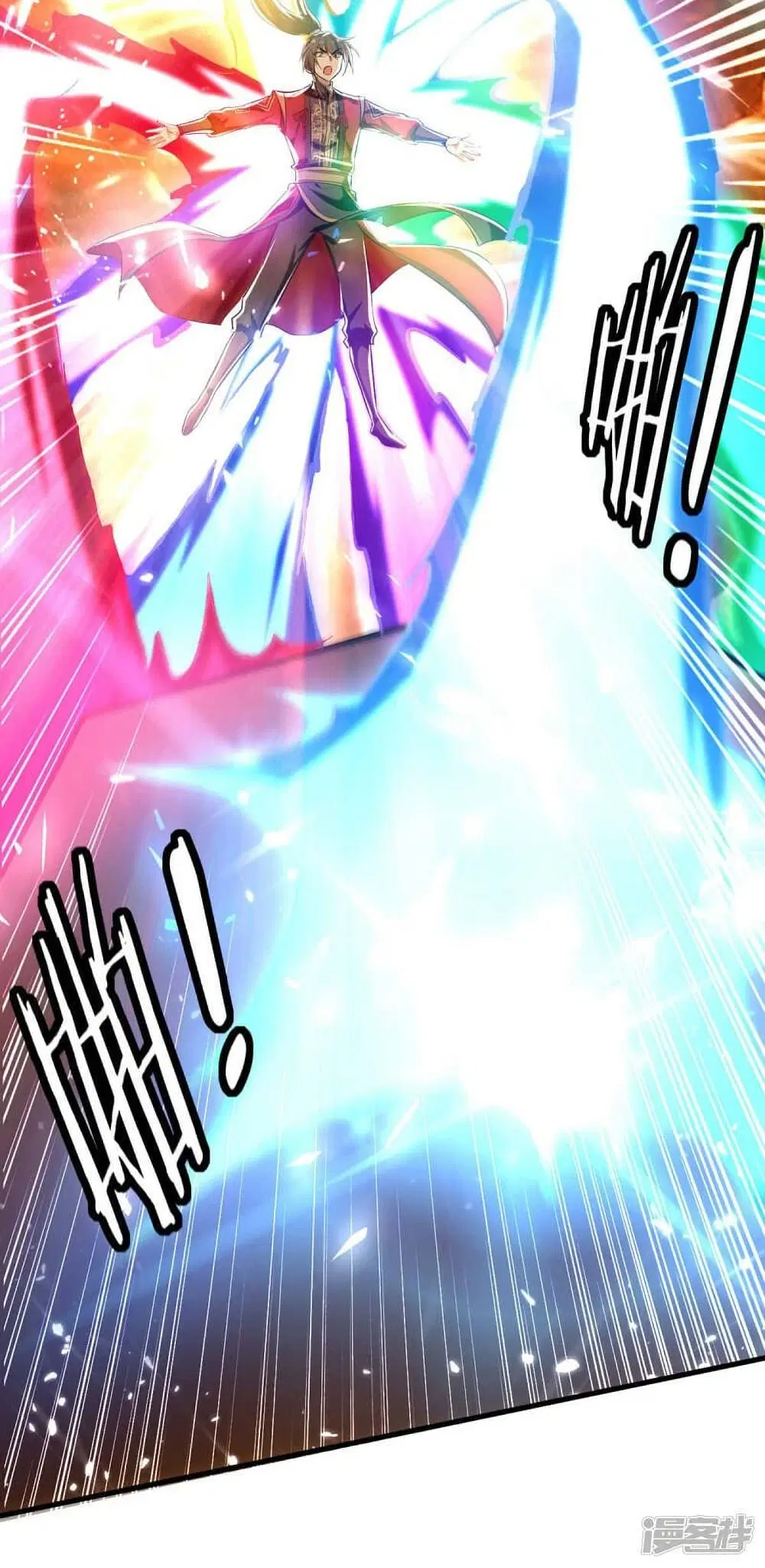 Return of Divine Emperor ตอนที่ 239 หน้า 2