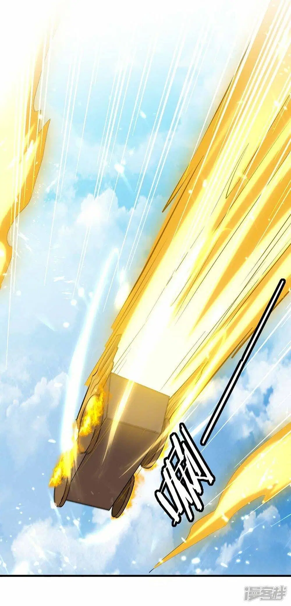 Return of Divine Emperor ตอนที่ 241 หน้า 2