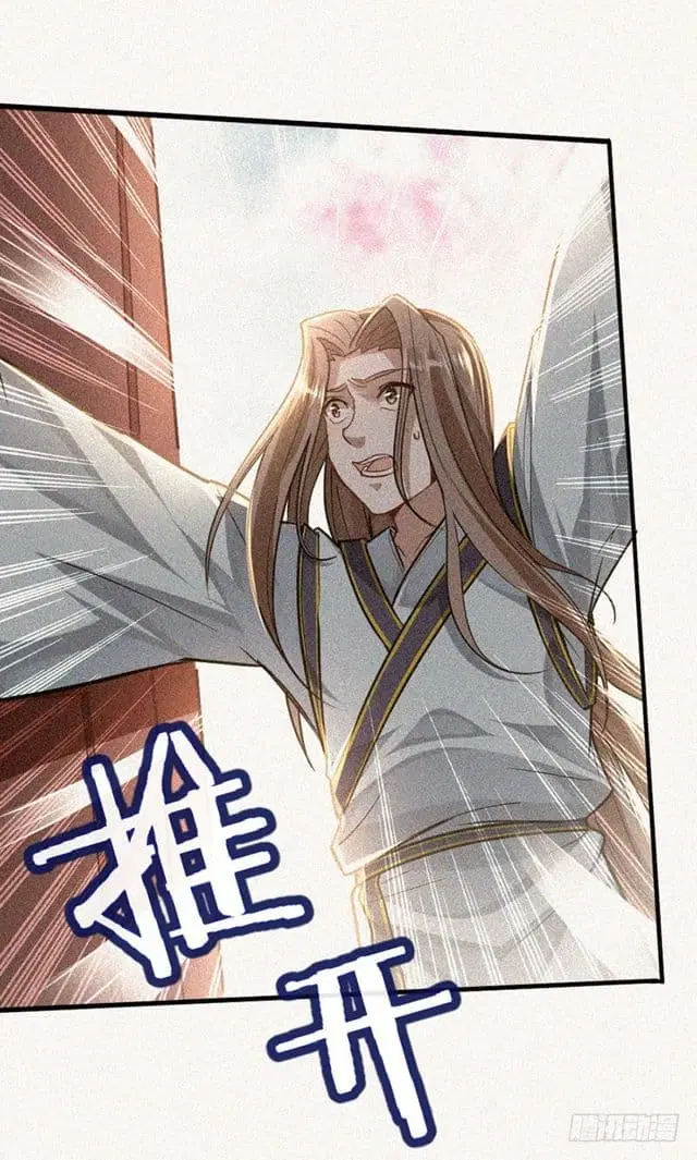 Return of Divine Emperor ตอนที่ 25 หน้า 2