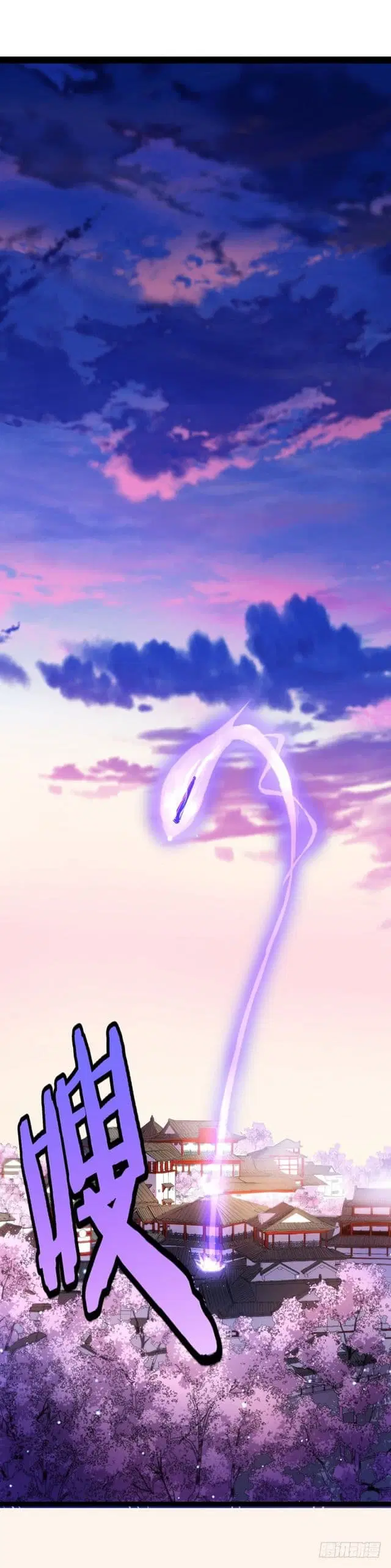 Return of Divine Emperor ตอนที่ 29 หน้า 2