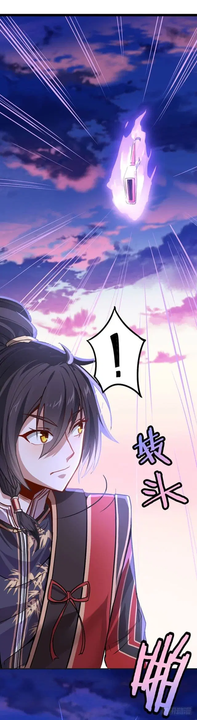 Return of Divine Emperor ตอนที่ 29 หน้า 3