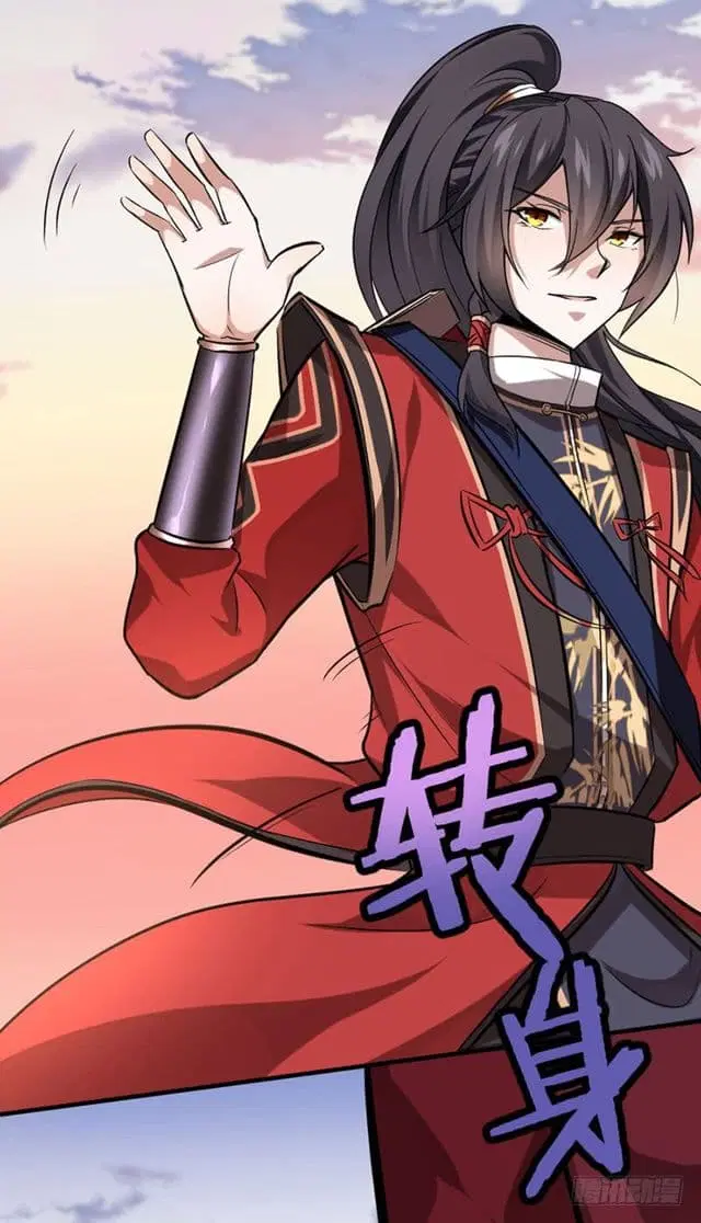 Return of Divine Emperor ตอนที่ 32 หน้า 3