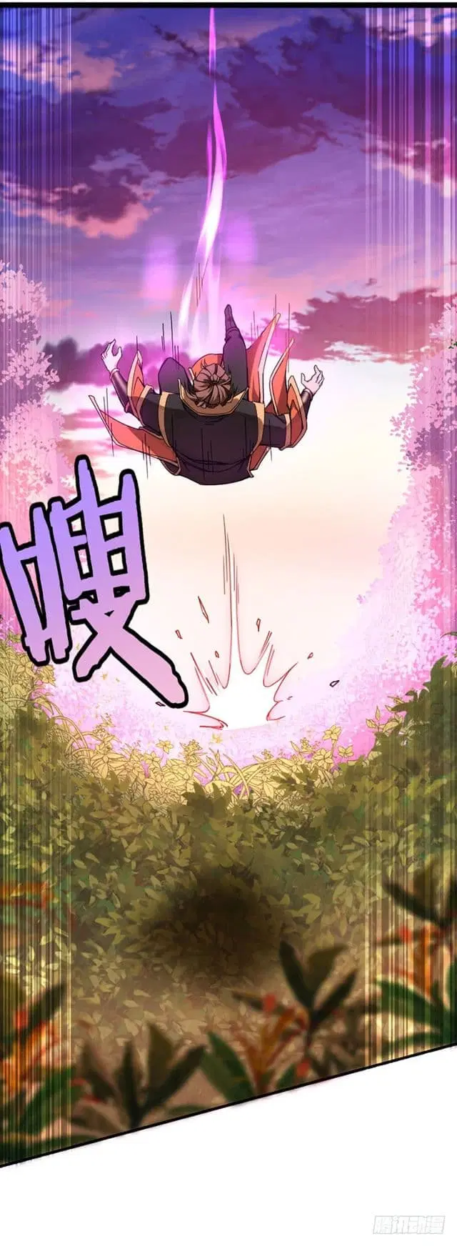 Return of Divine Emperor ตอนที่ 33 หน้า 1