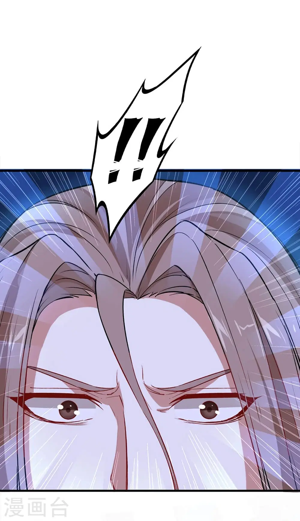 Return of Divine Emperor ตอนที่ 41 หน้า 1