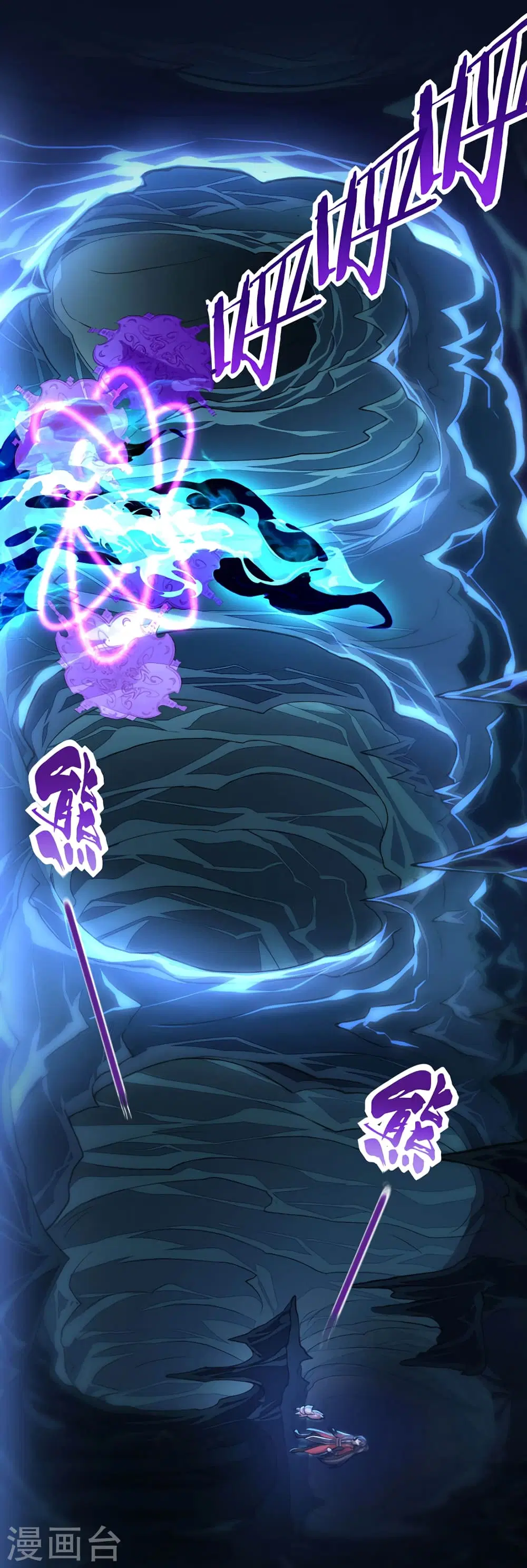Return of Divine Emperor ตอนที่ 45 หน้า 3