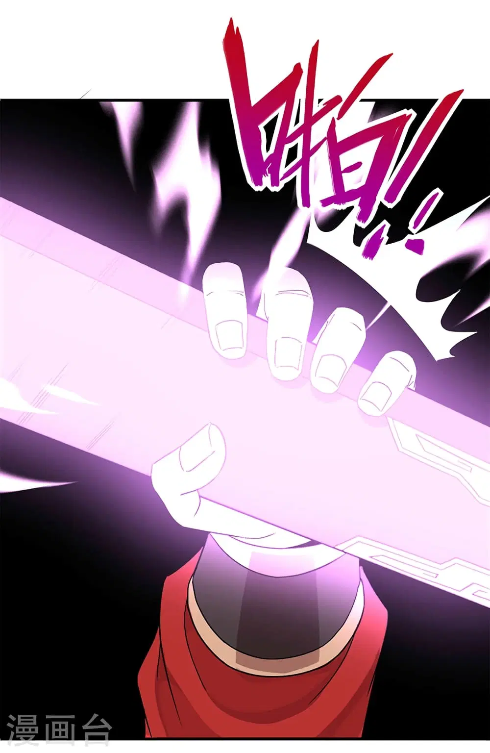Return of Divine Emperor ตอนที่ 49 หน้า 3