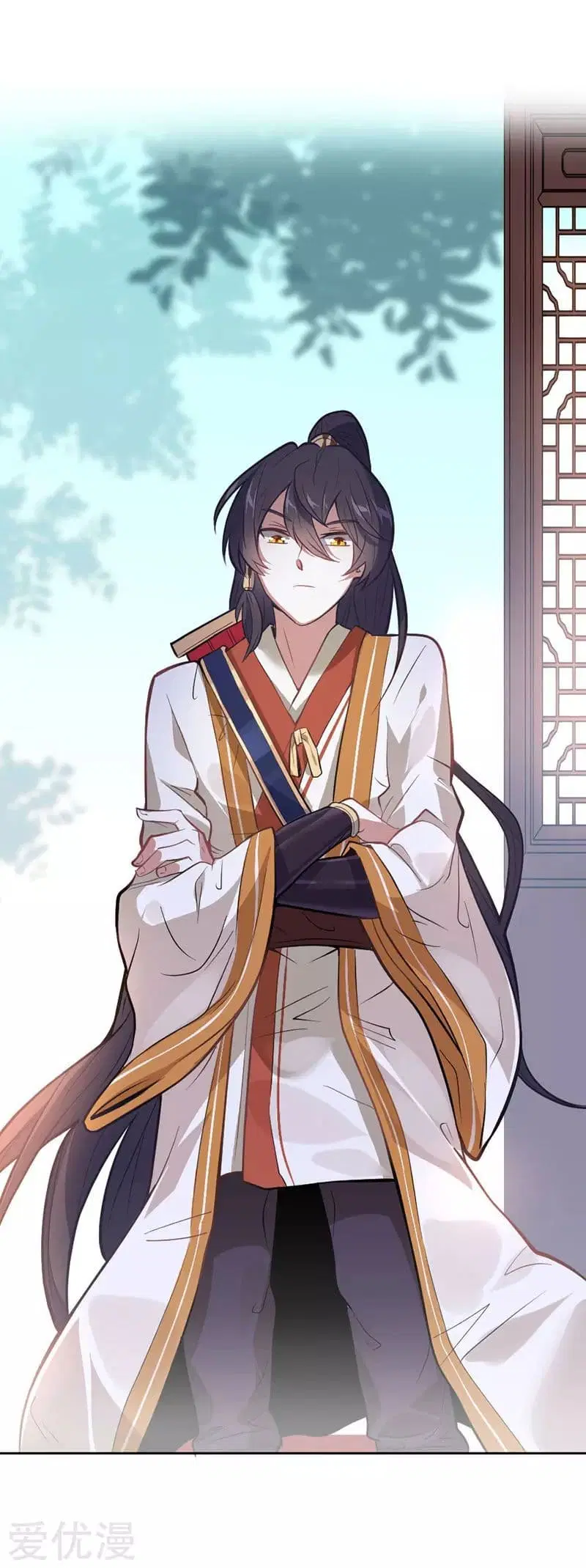 Return of Divine Emperor ตอนที่ 5 หน้า 2