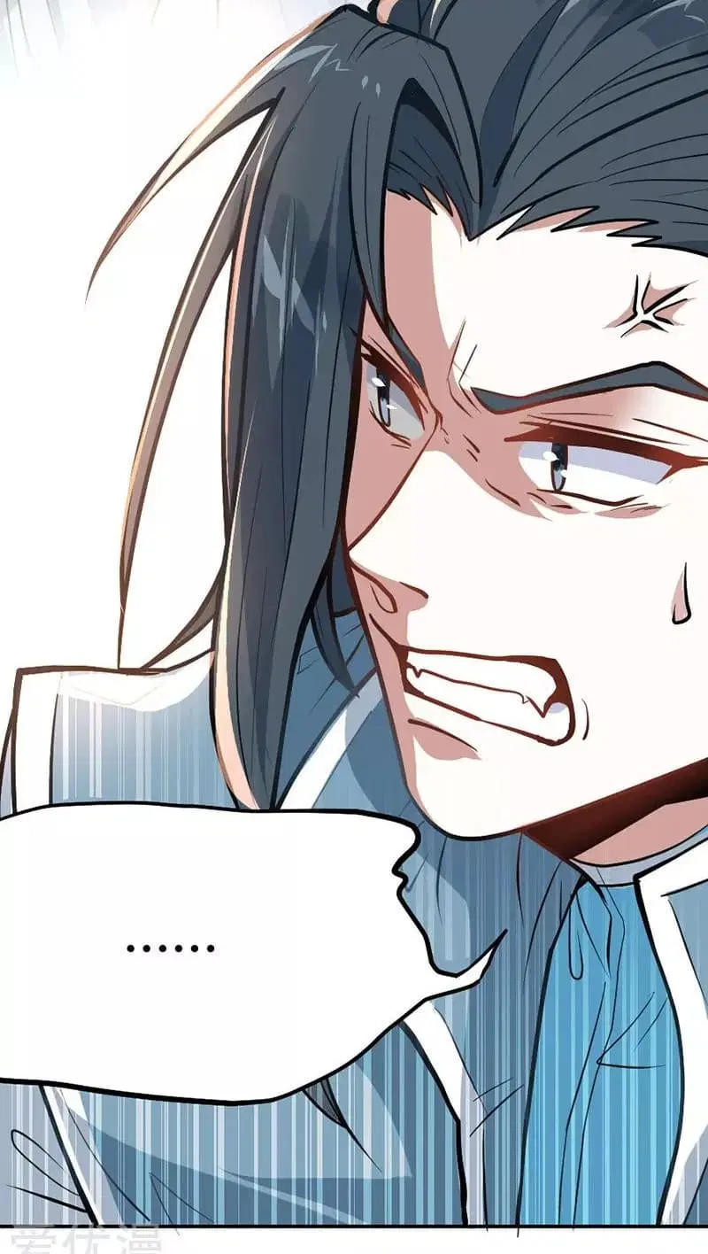 Return of Divine Emperor ตอนที่ 6 หน้า 3