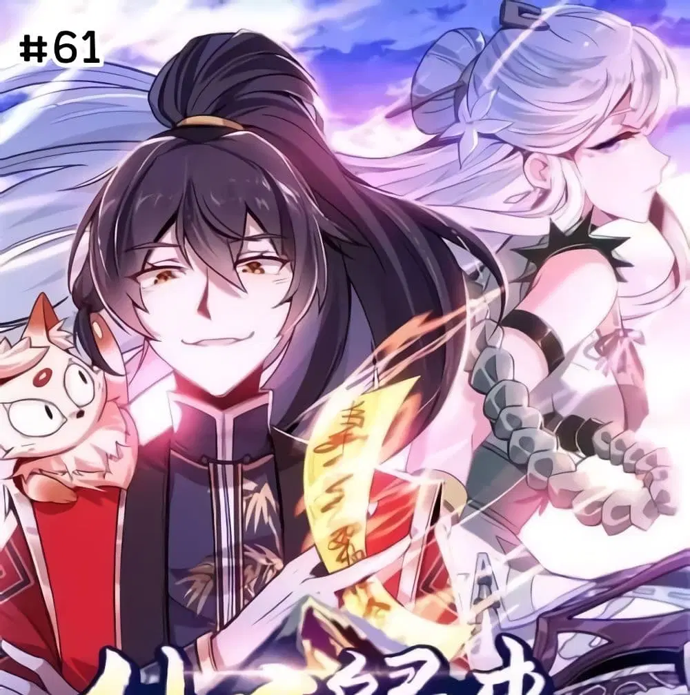 Return of Divine Emperor ตอนที่ 61 หน้า 1