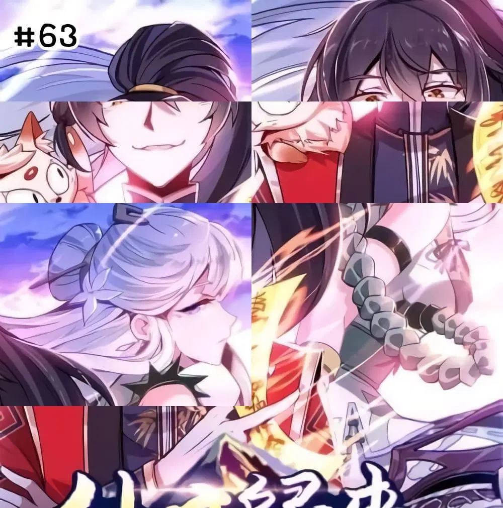 Return of Divine Emperor ตอนที่ 63 หน้า 1