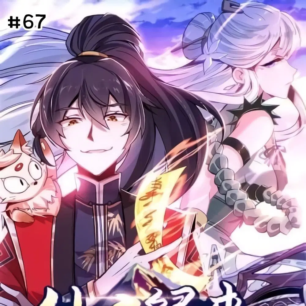 Return of Divine Emperor ตอนที่ 67 หน้า 1