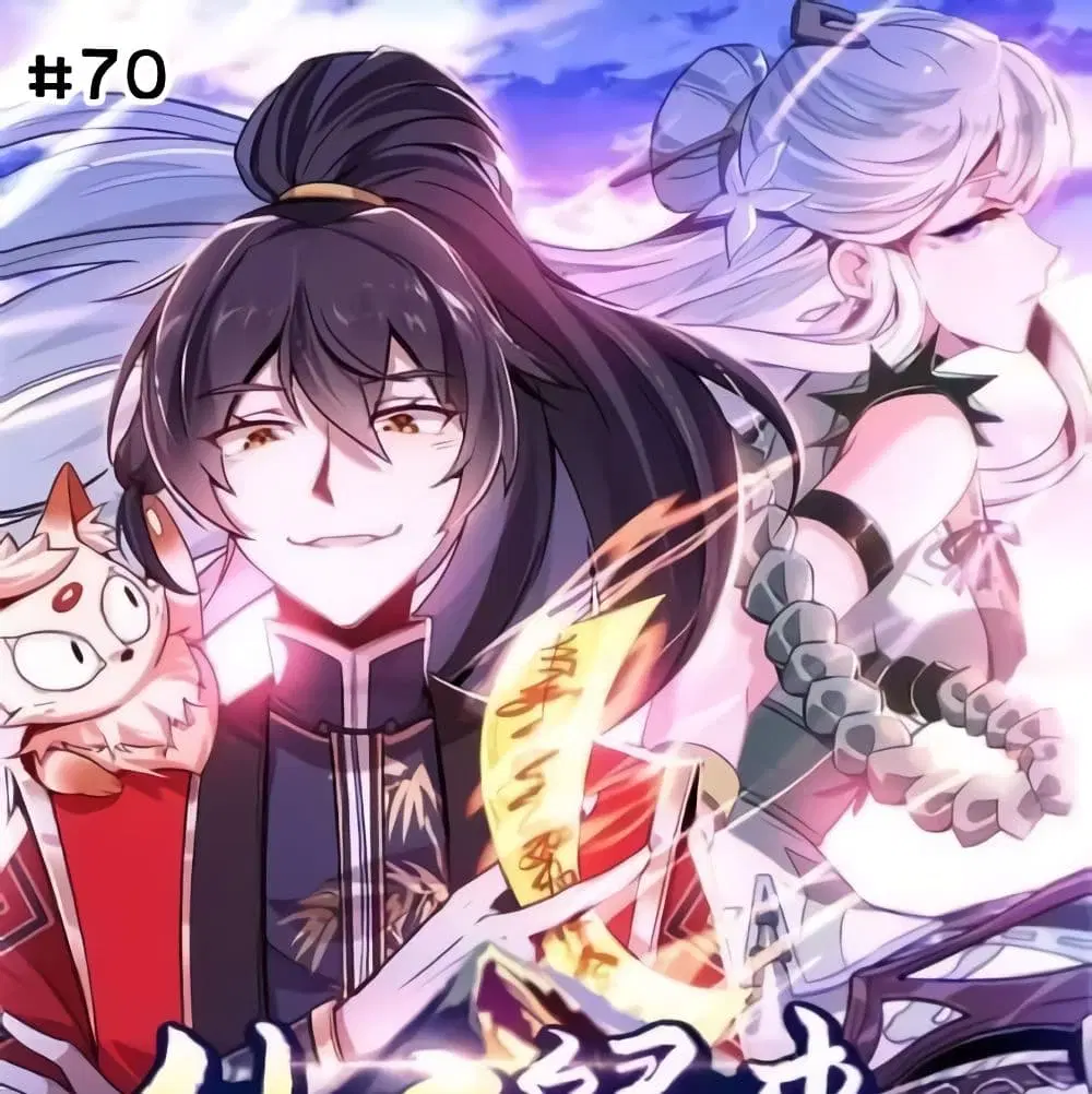 Return of Divine Emperor ตอนที่ 70 หน้า 1