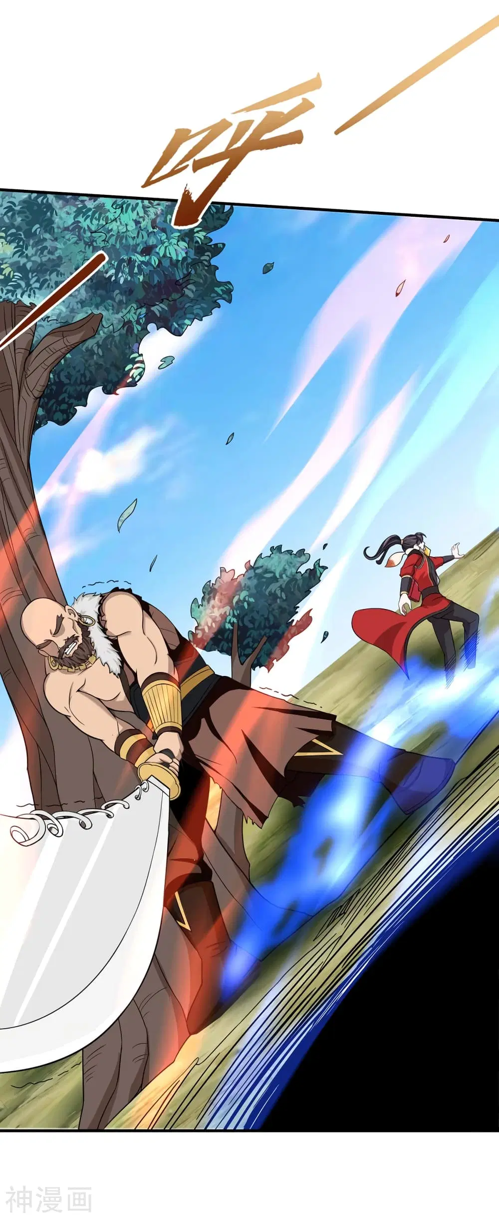 Return of Divine Emperor ตอนที่ 91 หน้า 2