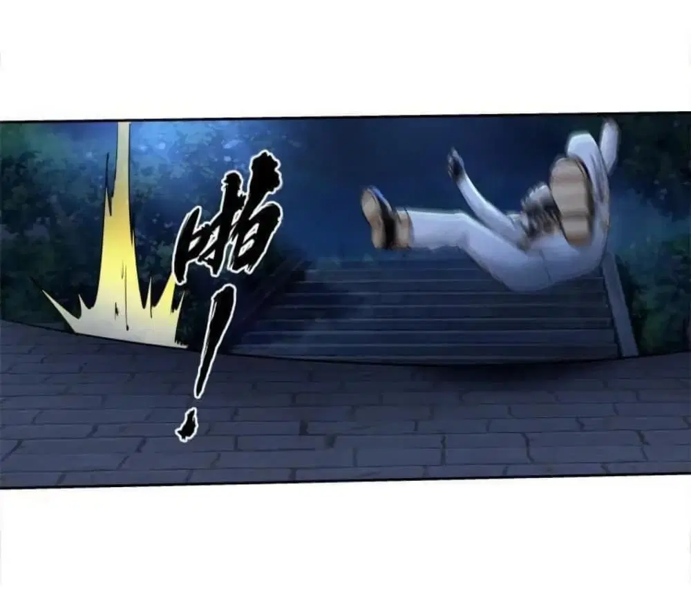 Return of Soul Master ตอนที่ 13 หน้า 3