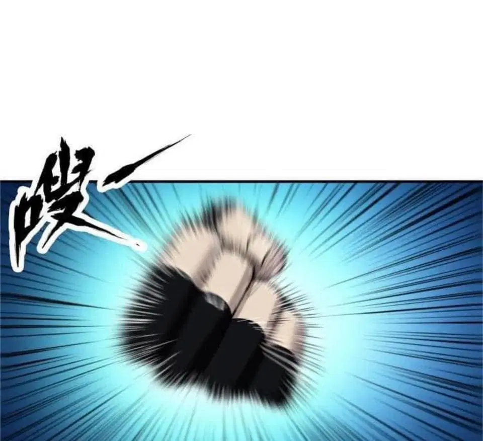 Return of Soul Master ตอนที่ 16 หน้า 3