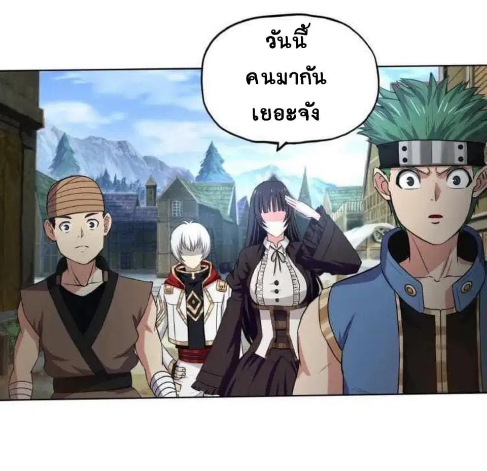 Return of Soul Master ตอนที่ 19 หน้า 3