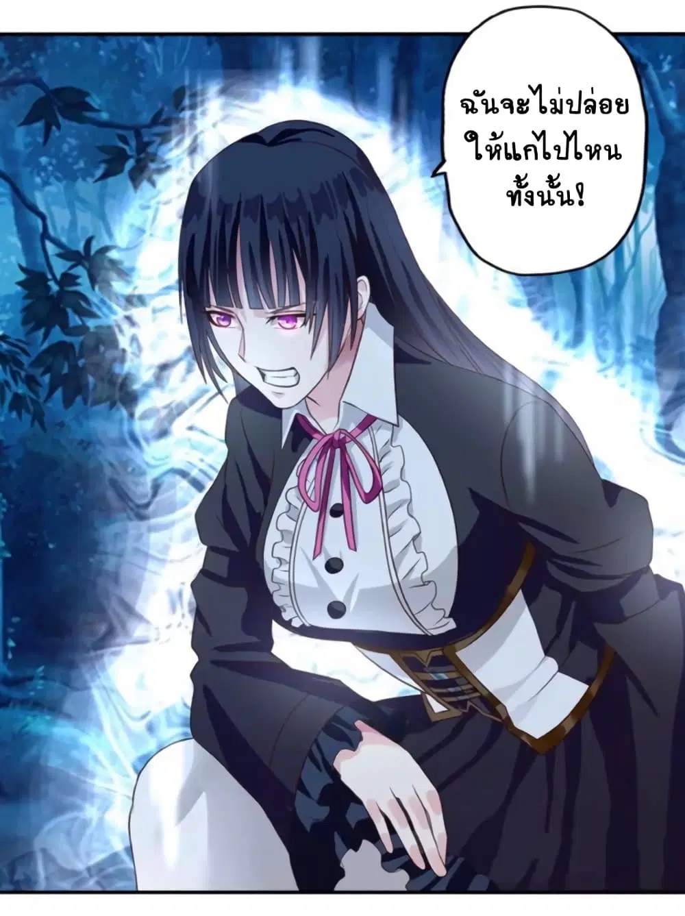 Return of Soul Master ตอนที่ 42 หน้า 2