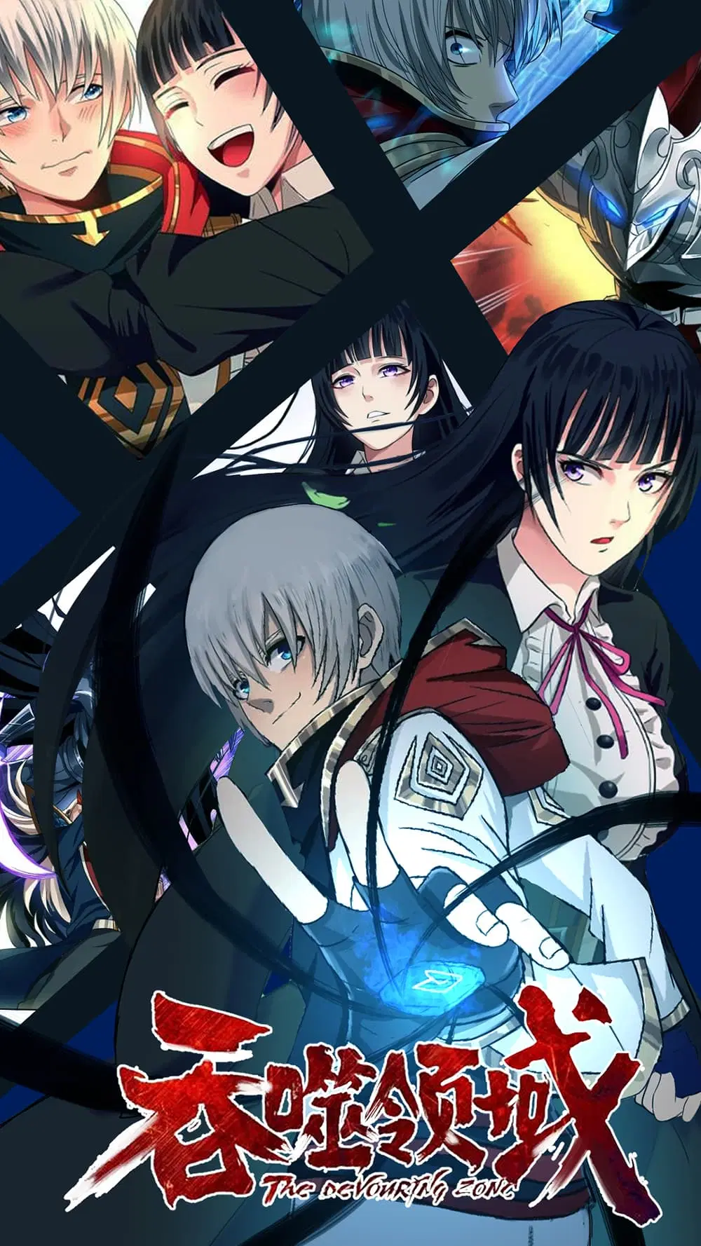 Return of Soul Master ตอนที่ 45 หน้า 1