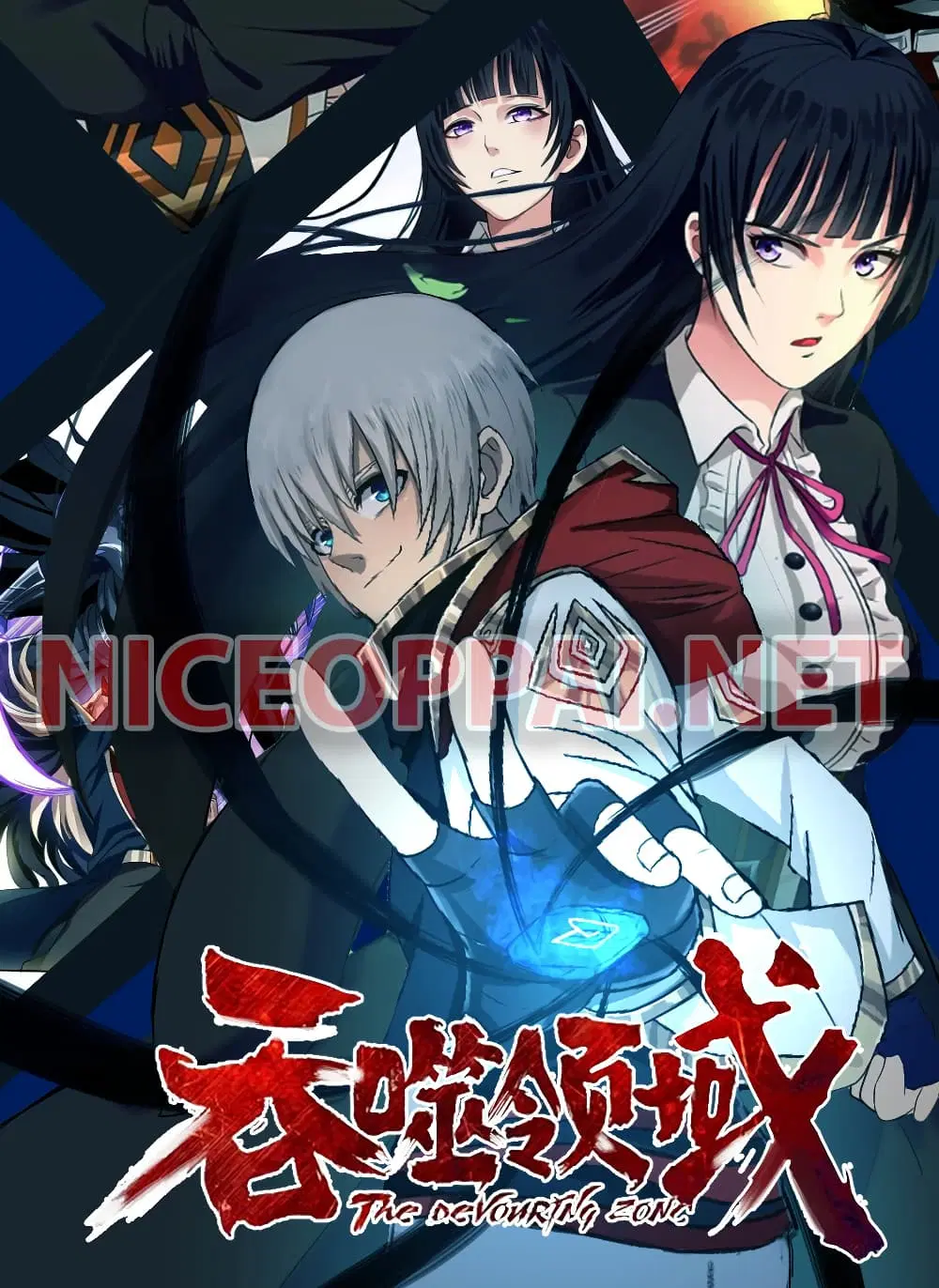 Return of Soul Master ตอนที่ 46 หน้า 1