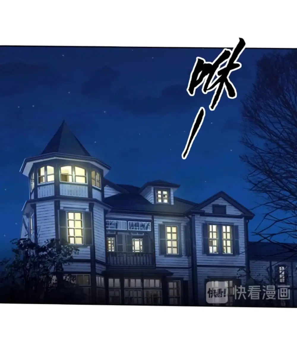 Return of Soul Master ตอนที่ 55 หน้า 2